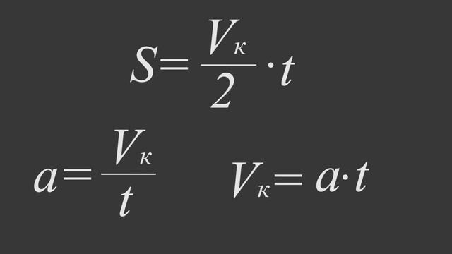 Физика 9 класс. §11 Второй закон Ньютона. Учебник Пёрышкина смотреть онлайн
