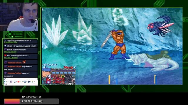 Пopenborim Golden axe MYTH смотреть онлайн