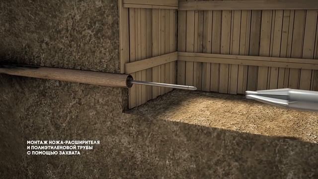 Технология бестраншейной прокладки трубопроводов смотреть онлайн