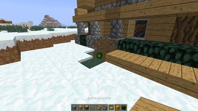 ☛Как построить красивый дом, на сервере или в одиночной игре Minecraft☚ смотреть онлайн