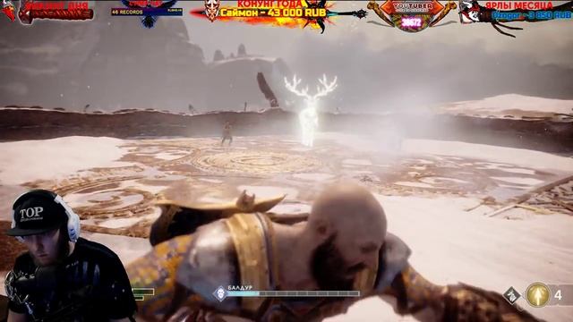 GOD OF WAR (2018) - ЙОТУНХЕЙМ! ФИНАЛ ИГРЫ! (2K) #9 смотреть онлайн