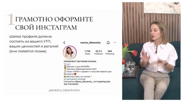 Мастер-класс "стань мастером перманентного макияжа" смотреть онлайн