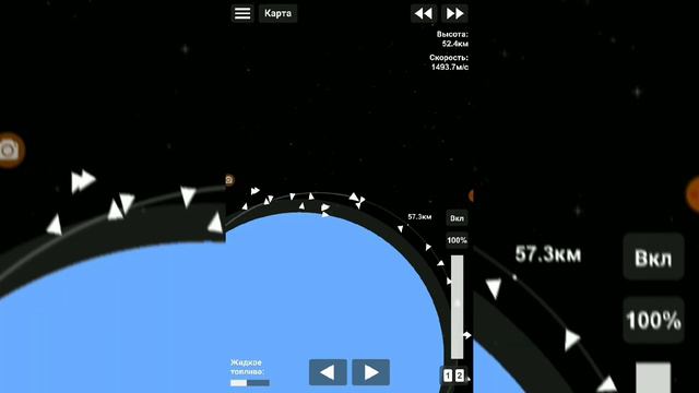 миссия Starlink на ракете Falcon9 в SFS смотреть онлайн