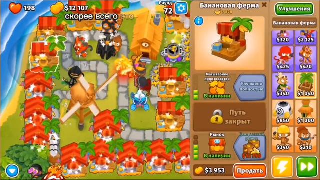 НОВЫЙ ПАРАГОН ВЛАДЫКА ПЛАЗМЫ В Bloons TD 6 смотреть онлайн