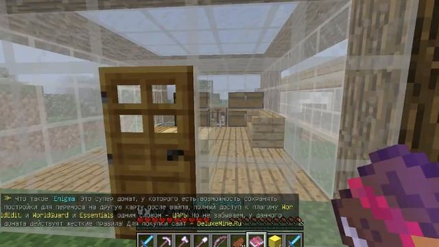 играем на сервере (очень дешёвый донат ) смотреть онлайн