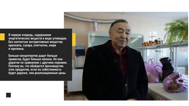 Кормление КРС мясного направления смотреть онлайн