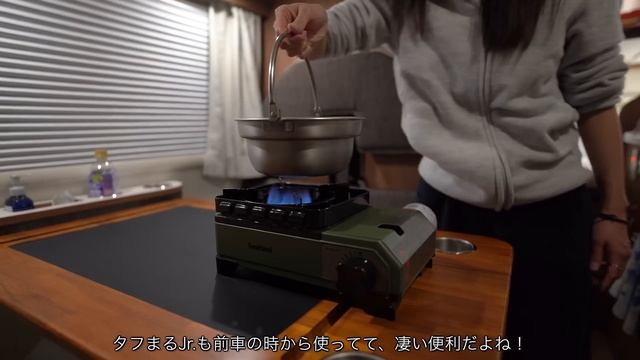 冬の車中泊旅｜夜はキャンピングカーで熱燗飲みながら過ごす。｜キャンピングカー 車中泊 смотреть онлайн