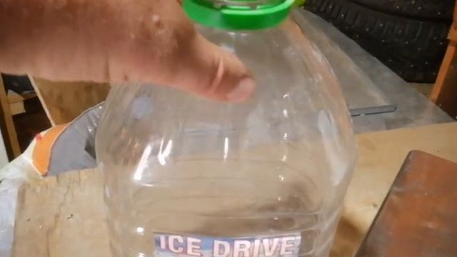 Сколько литров в 5 литровой бутылке?