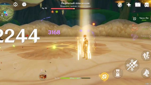 "Каре" золото смотреть онлайн