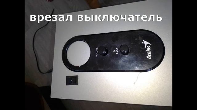 Музыкальная колонка.mp4 смотреть онлайн