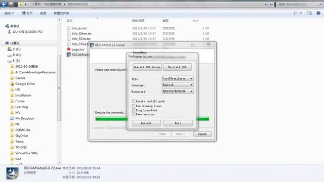 Install Laserwork (RDCAM) Extension For CorelDraw