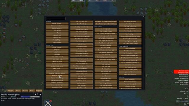 Руководство RimWorld - Основы режима разработчика (гайд) смотреть онлайн