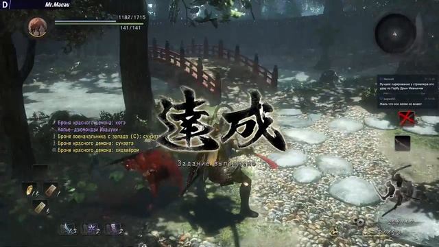 Охота на демонов в феодальной Японии, часть #5 - Nioh: Complete Edition [PC] смотреть онлайн