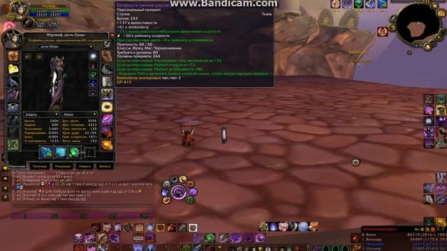 статы пвп смотреть онлайн