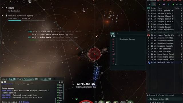 Outgrowth Rogue Drone Hive (10/10) - Kronos - T2 Fit смотреть онлайн
