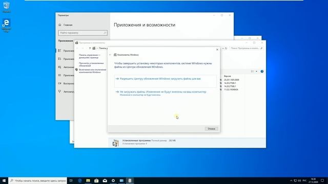 Как установить net framework 3.5 на любую windows 10 смотреть онлайн