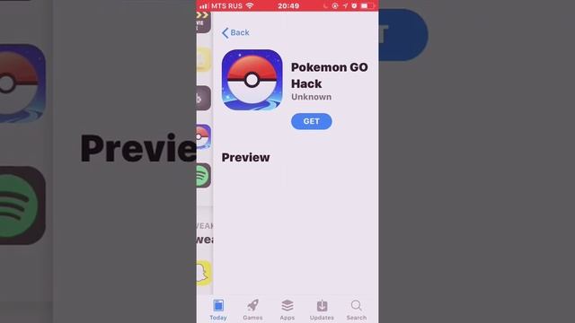 Как скачать Майнкрафт на ios бесплатно P.S реально работает смотреть онлайн