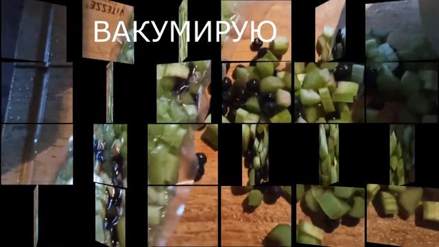 Заготовим ревень на зиму. смотреть онлайн