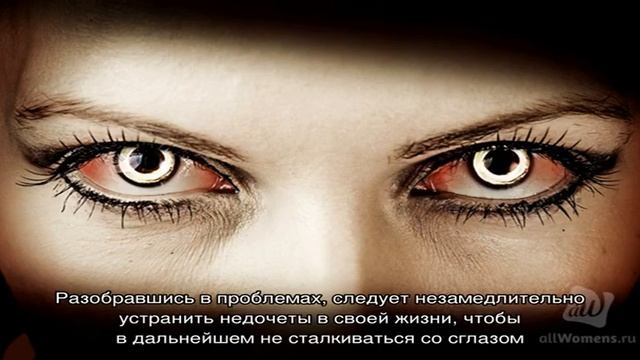 Как понять, что вас сглазили: 5 первых признаков смотреть онлайн