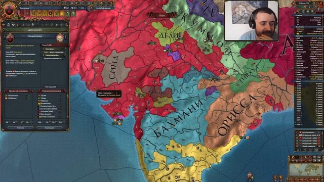 Europa Universalis IV (Тимуриды) - Мировая Торговля - Эпоха Абсолютизма! смотреть онлайн