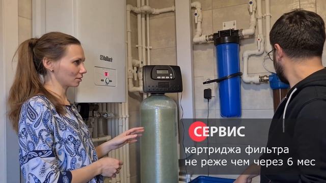 ВОда из скважины и система фильтрации очистки важно при покупке дома загородный дом вместо квартиры смотреть онлайн