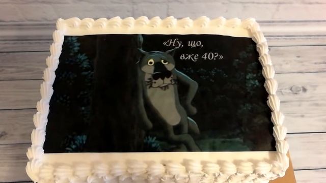 Торт Мужчине на 40 лет. смотреть онлайн