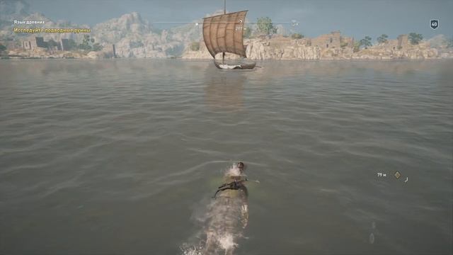 Assassin's Creed Odyssey ОДИССЕЯ ? PS4 #40 КВЕСТ ЭППИ. МИКЕНСКИЕ ДОСПЕХИ. Прохождение на русском. смотреть онлайн