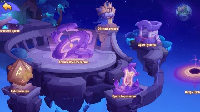 ?Idle Heroes? ОБЗОР ФУНКЦИЙ ПАРЯЩЕГО ОСТРОВА / ПРЕСЕТЫ КОМАНДЫ СПУСТЯ 5 ЛЕТ ИГРЫ - ДОЖДАЛИСЬ! смотреть онлайн
