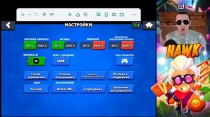 Почему лагает бравл старс при стабильном интернете