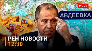 Наступление на Авдеевском направлении. В Британии настают голодные времена /РЕН Новости 8 июня,12:30