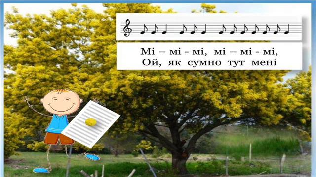 04. Сідорек і музичні звуки. Мімоза квітне МІ- МІ- МІ! смотреть онлайн