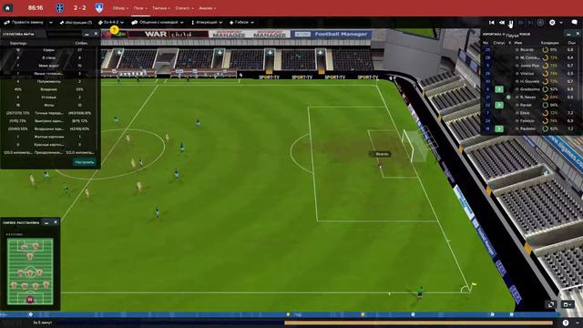 Football Manager 2017. Esportagu. 6, 7, 8-й туры и 3-й раунд кубка смотреть онлайн