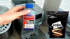 Что нужно для кофемашины