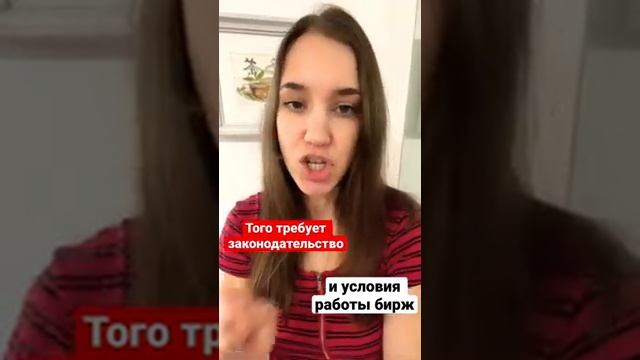 Зачем биржам фриланса ваш паспорт? смотреть онлайн
