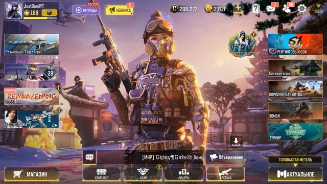 Call of Duty Mobile - Как решить вопрос о том, если магазин СР не работает у Вас смотреть онлайн