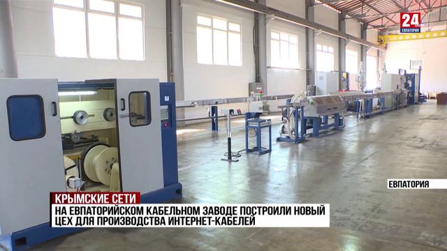 Крымские сети смотреть онлайн