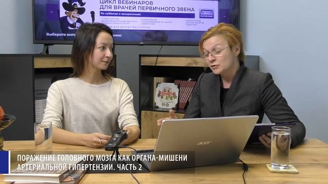 15.11.2020 19:00 «Актуальные вопросы полиморбидной патологии» смотреть онлайн