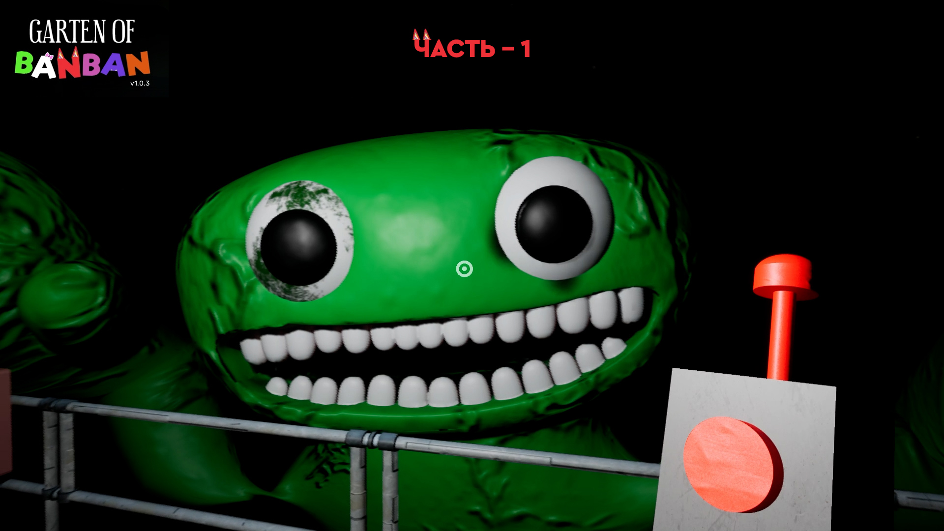 Garden Of Banban - часть 1