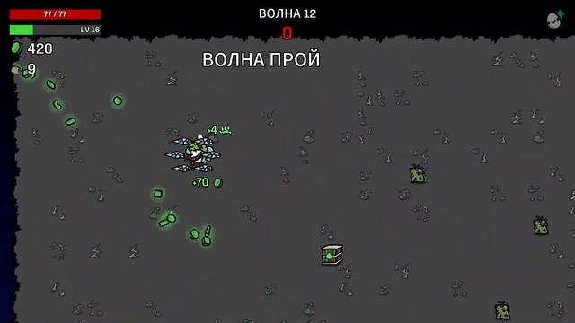 Призрак. Угроза 5 - Brotato #87 смотреть онлайн