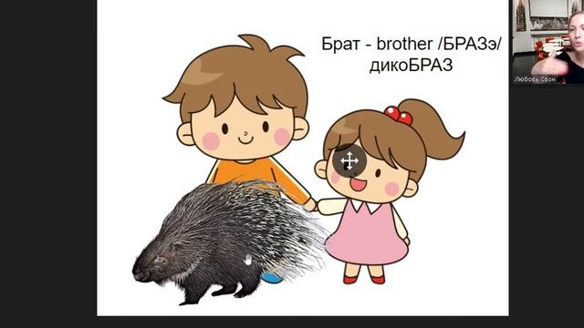 Starlight 2 (Звёздный английский 2), учебник (часть 1) стр. 20- 21. Модуль 1 "My family" смотреть онлайн