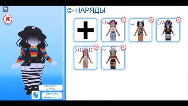 СОВРЕМЕННЫЕ,КЛАССНЫЕ И КРУТЫЕ СКИНЫ 2019-2020 РОБЛОКС ДЛЯ ДЕВОЧЕК.НАДЕЮСЬ ПОМОГЛА!!!!!))))) смотреть онлайн