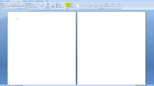 Как сделать две страницы рядом на одном экране в Microsoft Ofice Word 2007 смотреть онлайн
