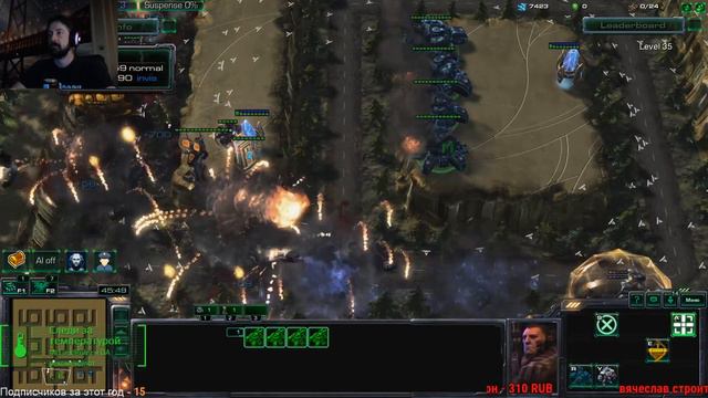 Общение на ночь... смотреть онлайн