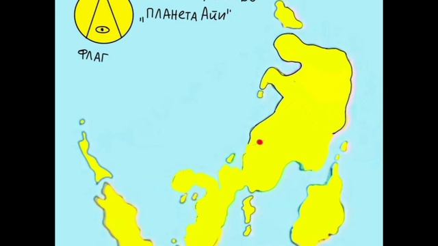 Объединение стран смотреть онлайн