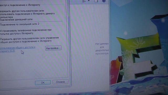 Как подключить интернет на телефоне через USB шнур смотреть онлайн