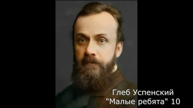 Малые ребята 10 смотреть онлайн