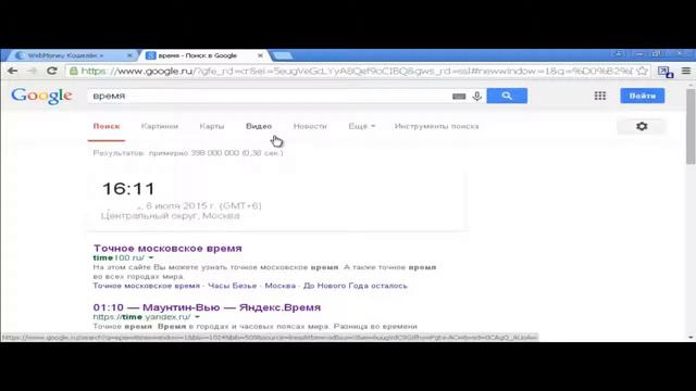 110 000 за 2 недели смотреть онлайн