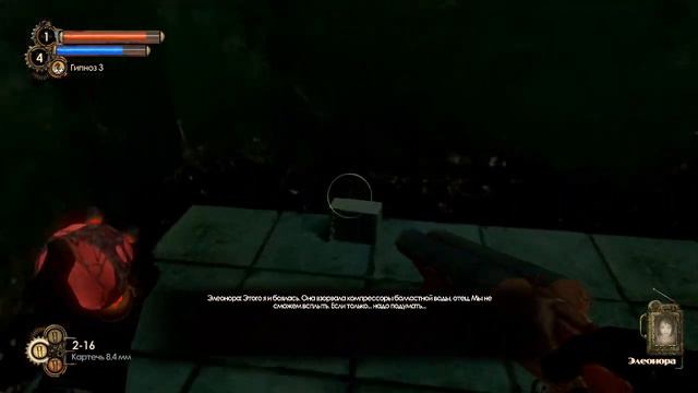 Прохождение Bioshock 2: Часть 14 ФИНАЛ смотреть онлайн
