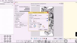Создание программы для выжигания по коже