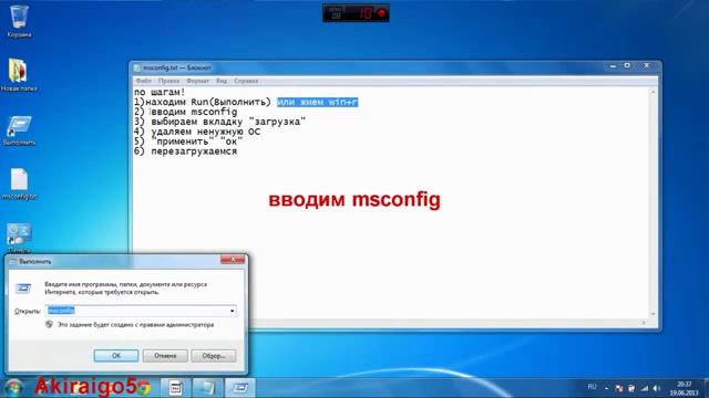 как удалить ненужную windows с компьютера смотреть онлайн